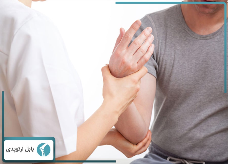 هند تراپی